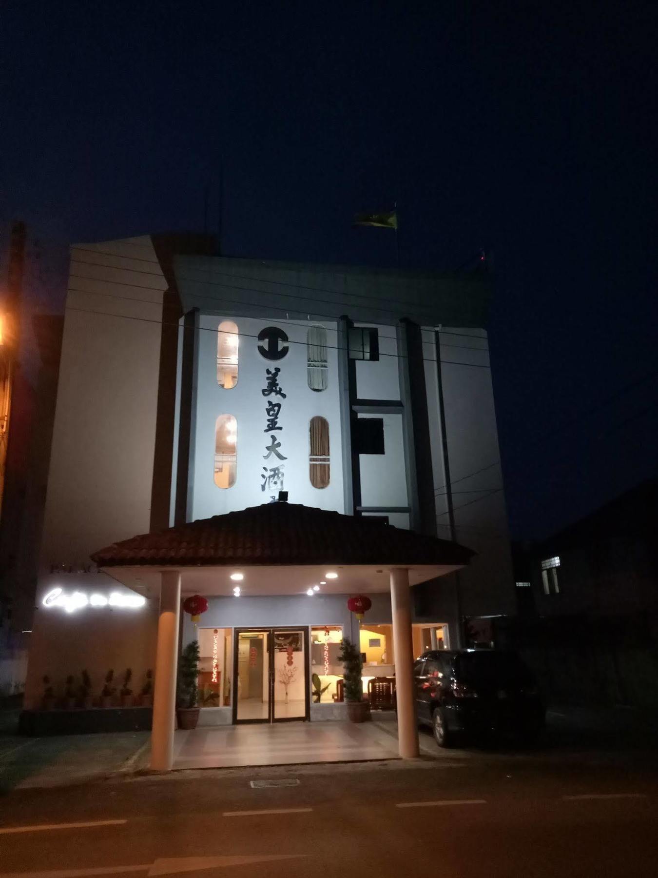 Palace Inn Miri Exterior photo